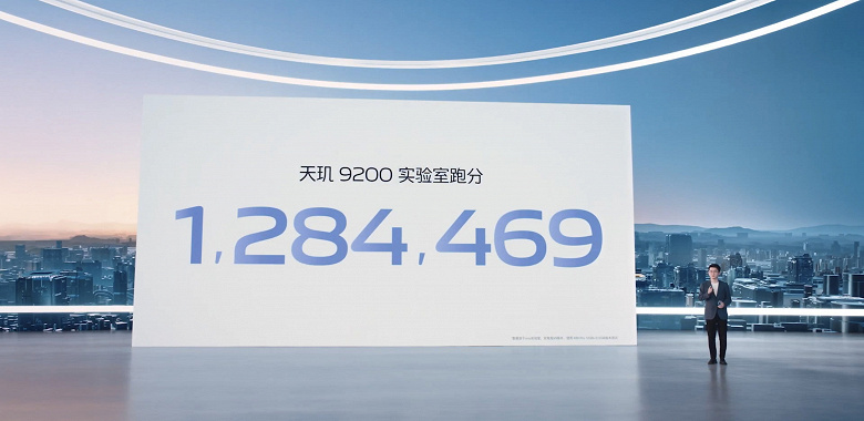 Advanced Zeiss camera, 1.284M AnTuTu score, dual SoC, 4810mAh and IP64 protection. Vivo X90 unveiled - the world's first smartphone based on SoC Dimensity 9200